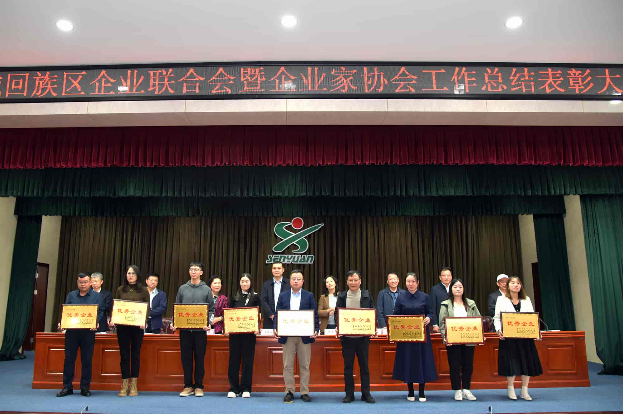 力威鍋爐榮獲管城區企聯“優秀企業”榮譽稱號！